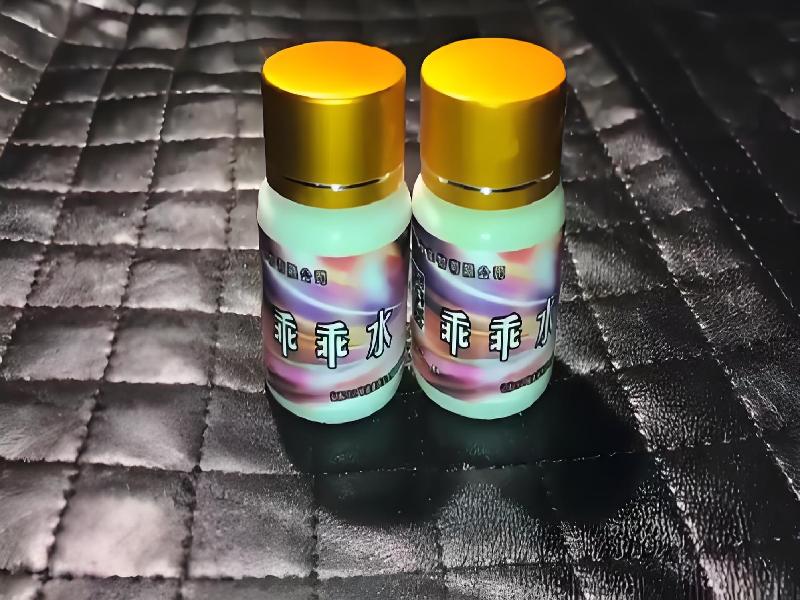 女士专用红蜘蛛8464-dY型号